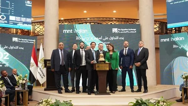 تداول أسهم إم إن تي الآن في البورصة المصرية