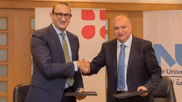منح دراسية من EBank لطلاب النيل