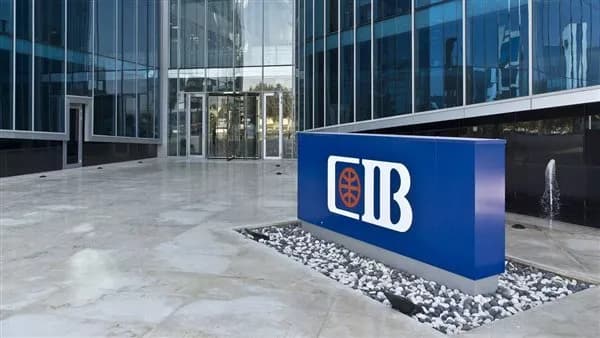 البنك التجاري الدولي في قائمة فورشن للشركات المؤثرة