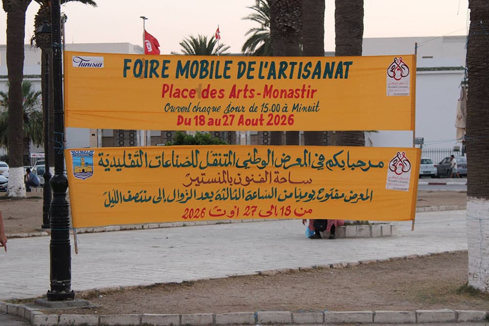 National Traditional Industries Exhibition in Monastir