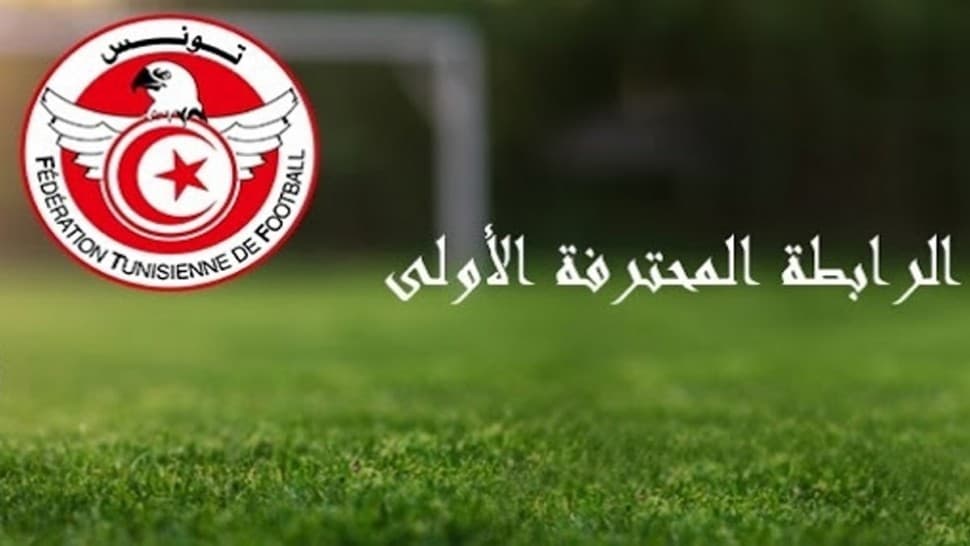Al-Akaria and Bizerte Kick Off Well