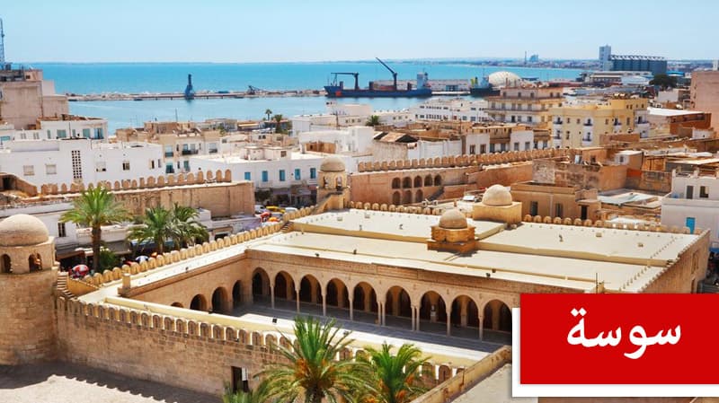 Sousse Economic Monitoring and Water Supply Improvement
