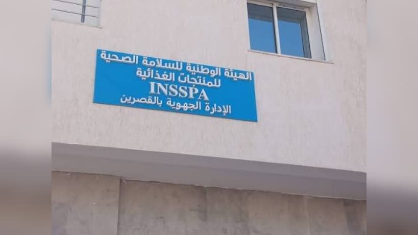 Z'gougou Shortage and Food Seizures in Ksarine