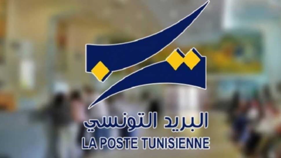 Tunisian Post Prohibits Misconduct After Video of Elderly Woman Withdrawing Money