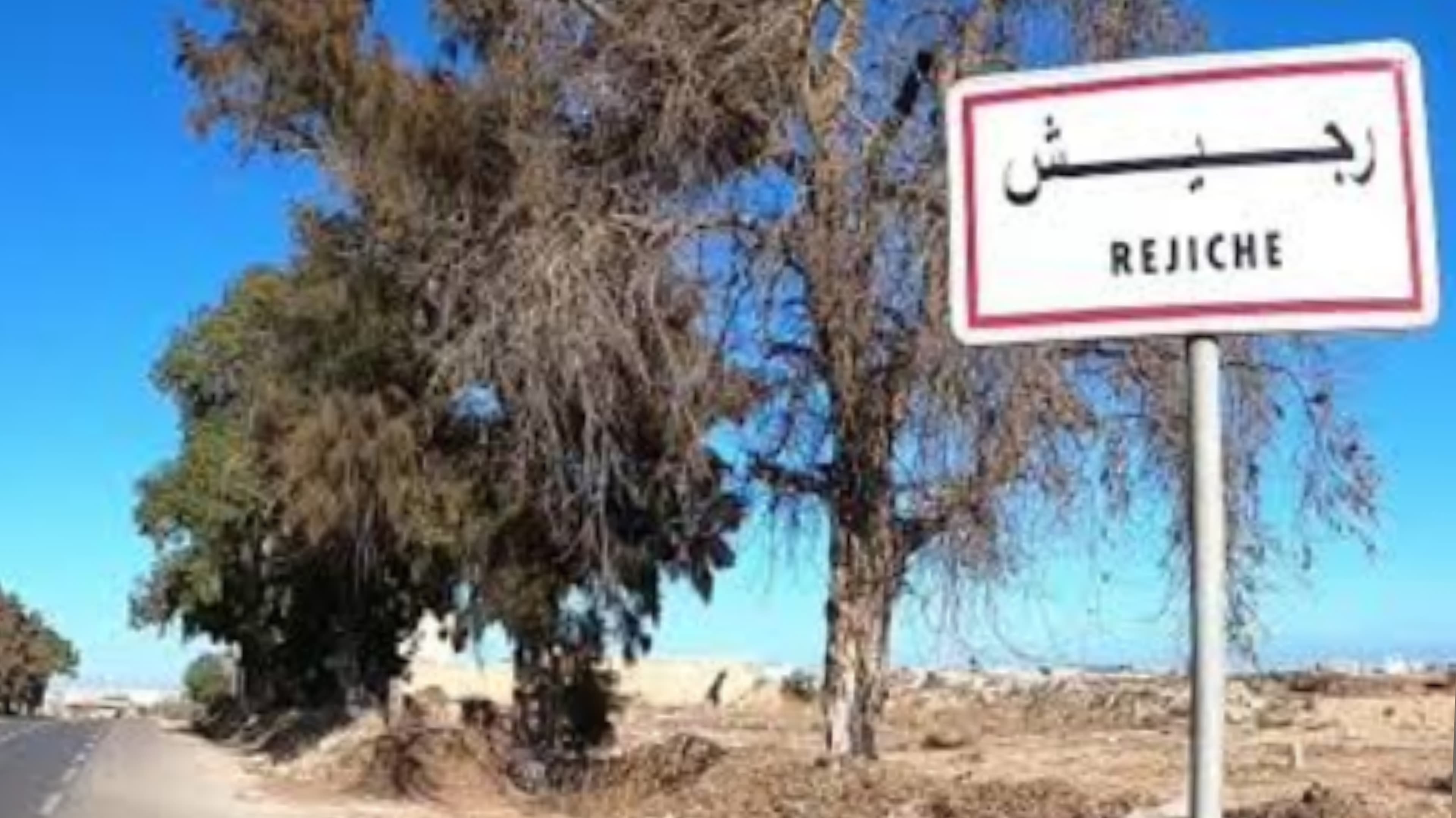 Rojish Municipality Opens Water Station