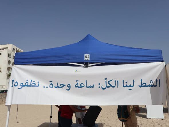 Sousse Beach Cleanup Day