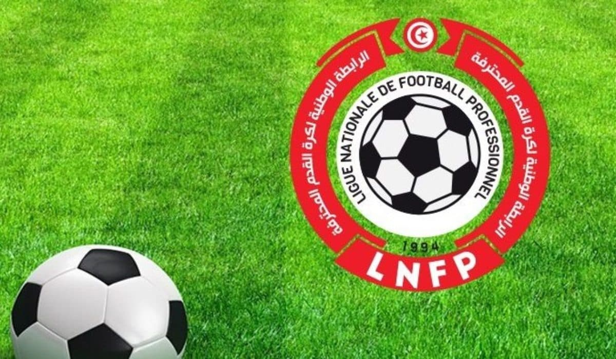 نادي الترجي والبنزرتي يعاقبان لعدم احترام النشيد