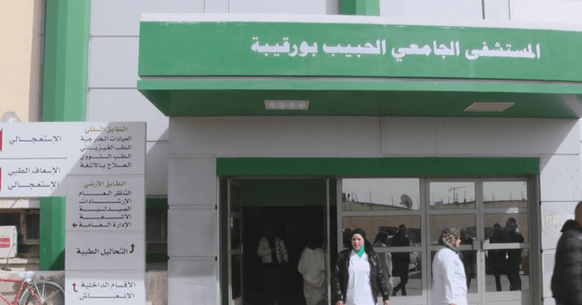 Sfax proposes new emergency center