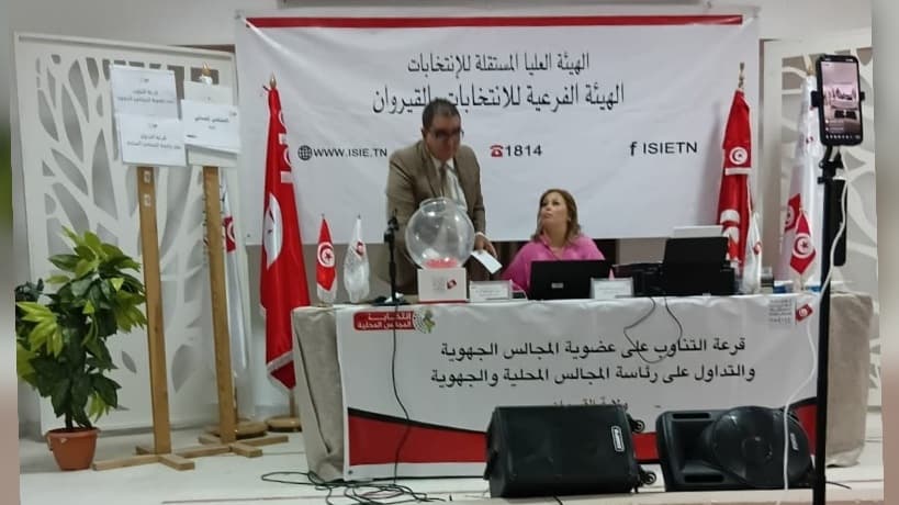 القيروان: سحب التجديد للمجالس المحلية