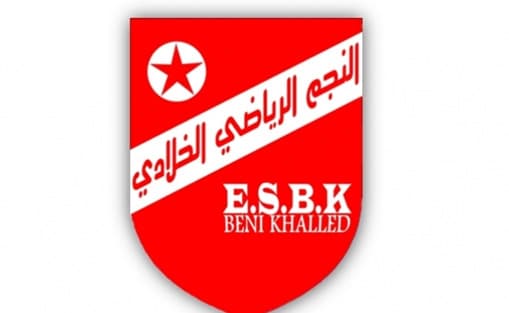 Al-Najm Al-Khaladi defeats Amal Boushma