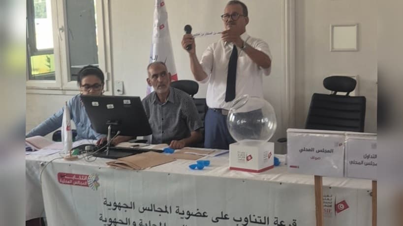 قرعة المجالس المحلية بولاية زغوان