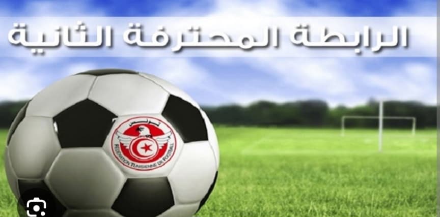 Second Division Schedule Release