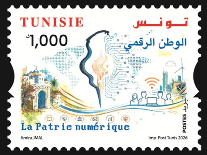 Tunisian Postal Service to issue digital homeland stamp