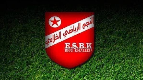 النجم الخلادي يواجه منافسيه في ملعب بئربورقبة