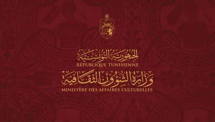Ministry of Culture Explores Cultural Development and Training