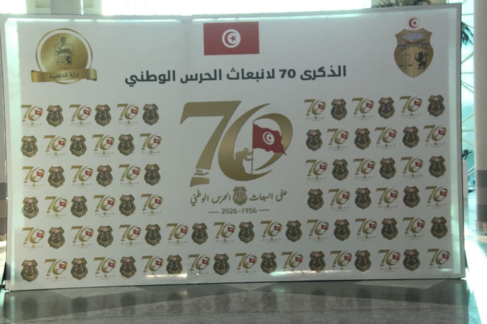 National Guard's 70th Revival Anniversary