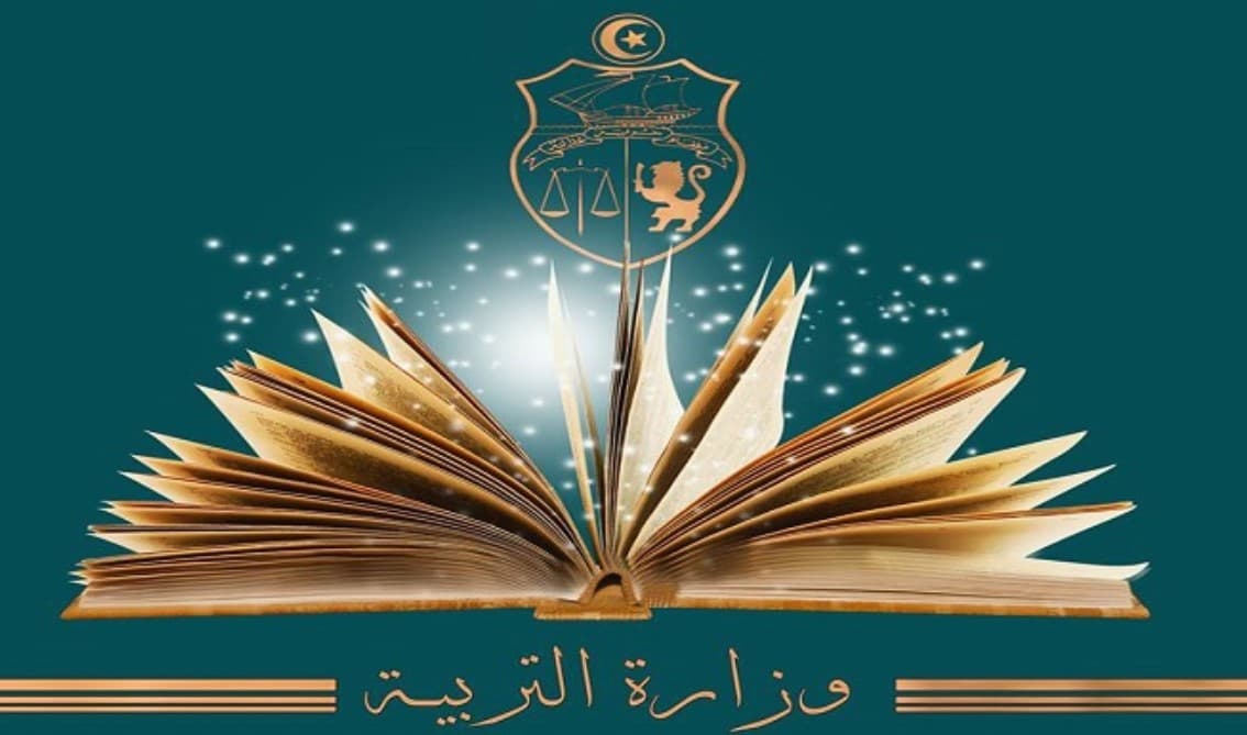 وزارة التربية تدعو المعلمين لإنشاء حساب على منظومة الحياة المدرسية
