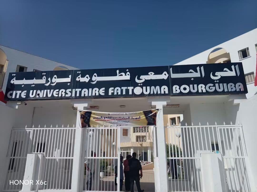 Monastir Fattouma Bourguiba offers housing for 448 female students