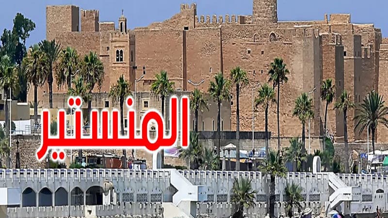 Monastir highlights maritime cuisine at Sea Festival