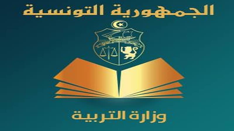 وزارة التربية تعلن نتائج انتداب أساتذة 2026