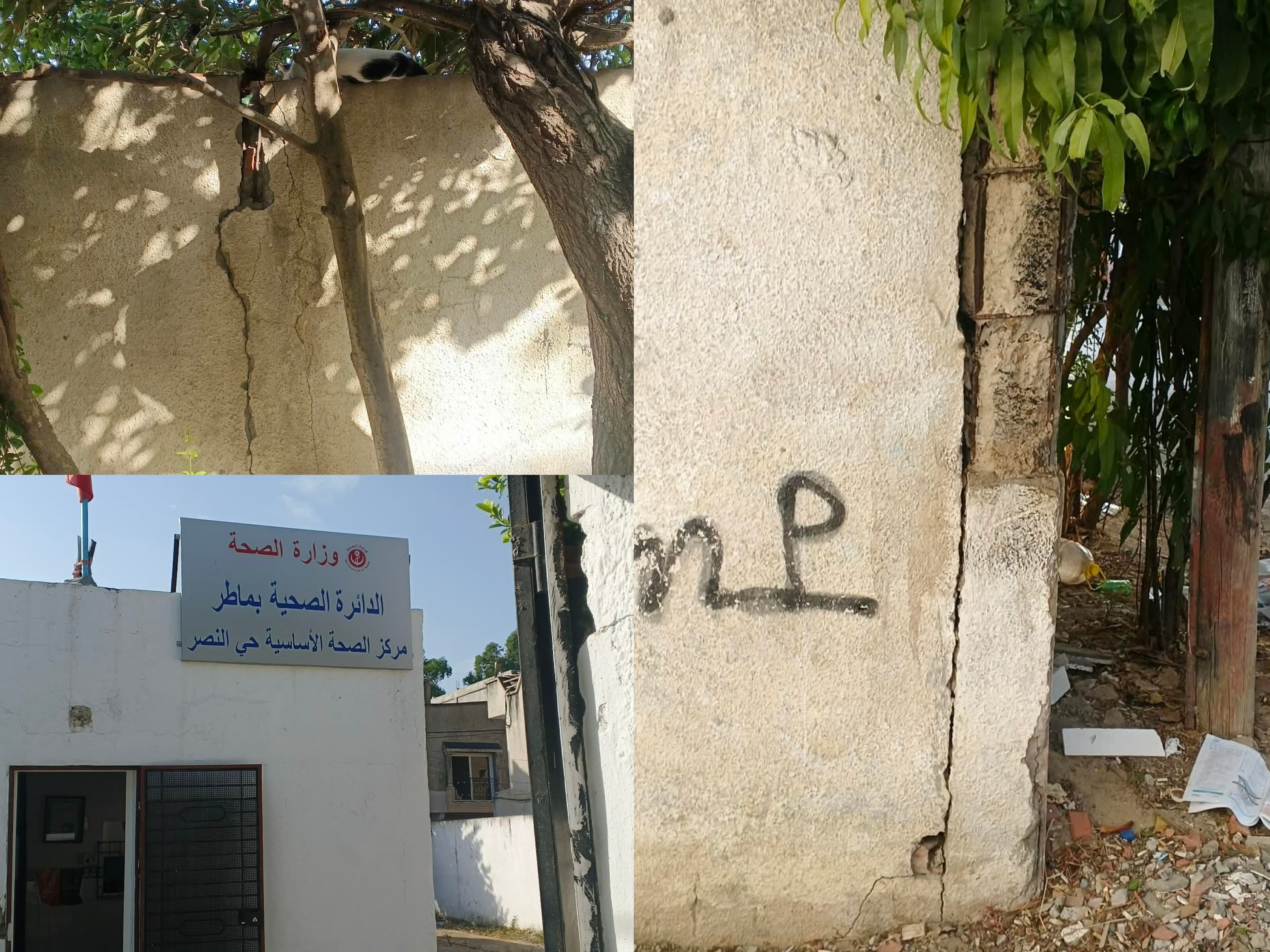 إغلاق المستوصف يفاقم معاناة سكان ماطر