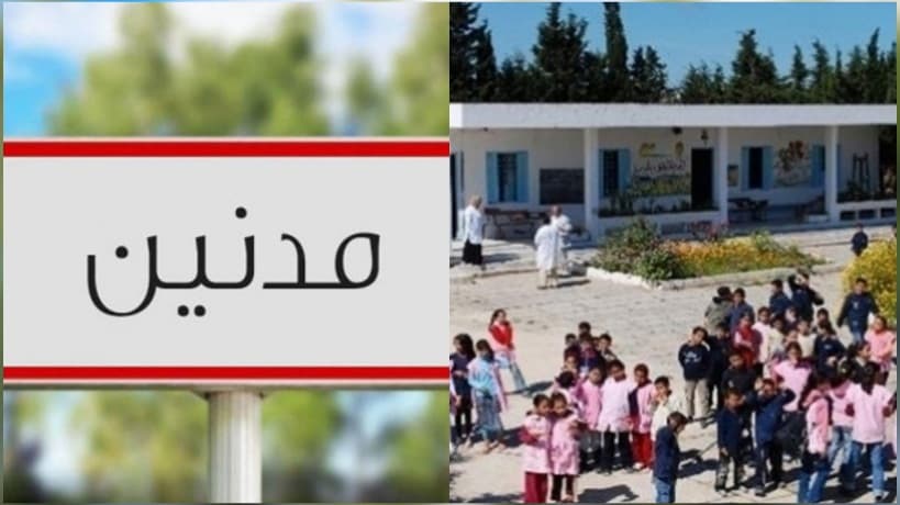 مدنين.. 4100 تلميذا يستفيدون من مساعدات مدرسية