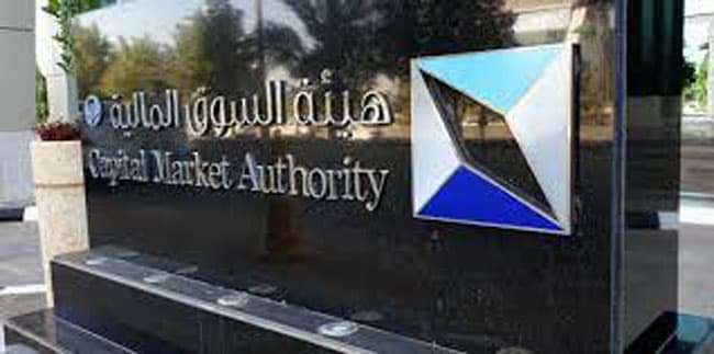 Capital Market Authority Reports 20 Non-Compliant Firms