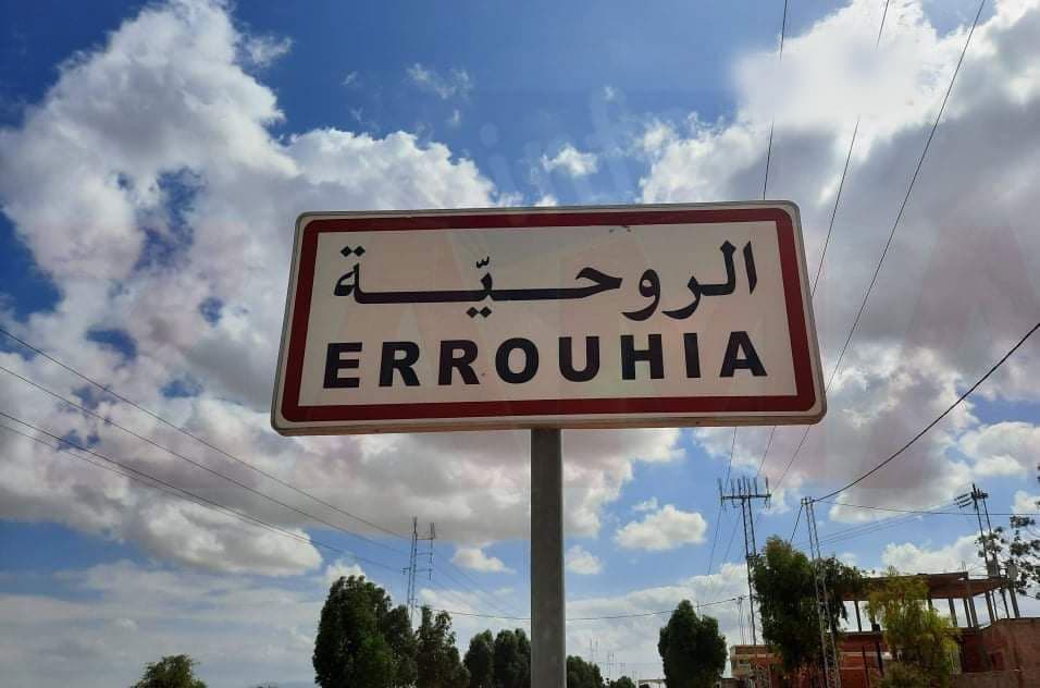 Rising Water in Bouajina Valley Drowns Two Students
