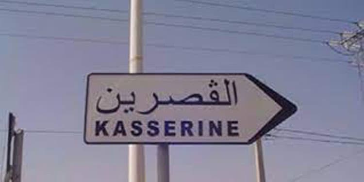 Kasserine warns citizens on weather shifts