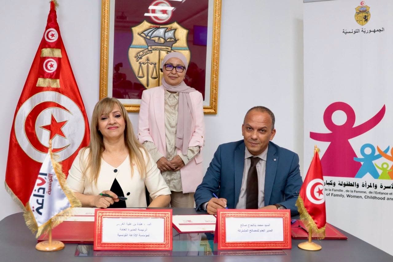 Ministry of Family and Tunisian Broadcast Sign Partnership