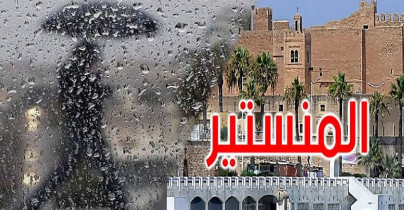 Monastir enhances climate resilience