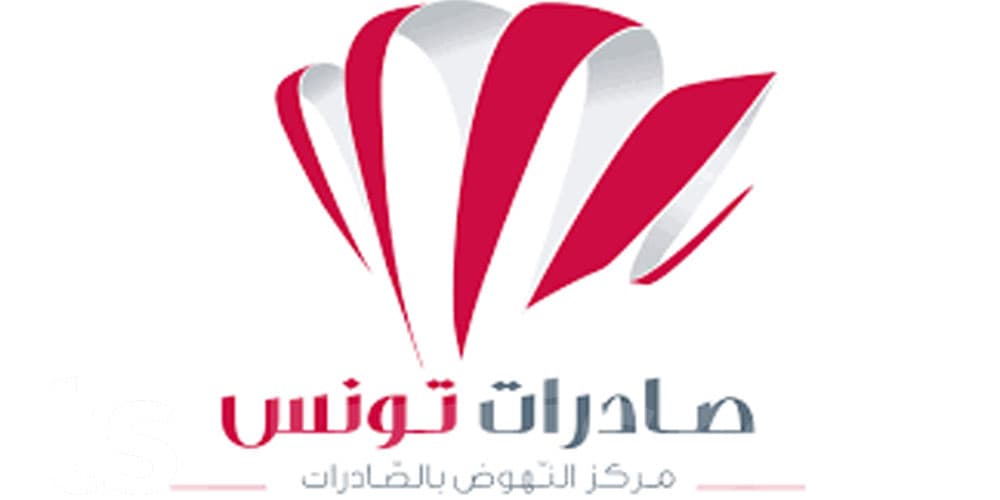 مركز الصادرات يطلق استشارات لبرنامج 2027