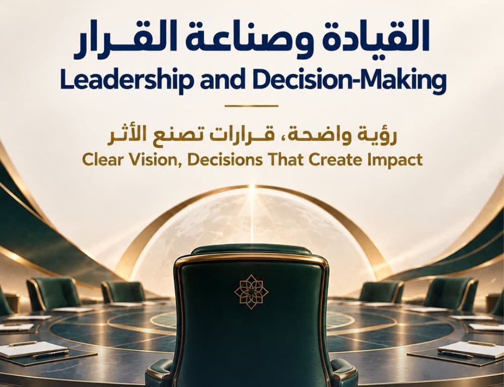 تونس تستضيف مؤتمر قادة 2030