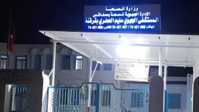قرقنة تعتزم إقامة أقسام جامعية ووحدة إسعاف