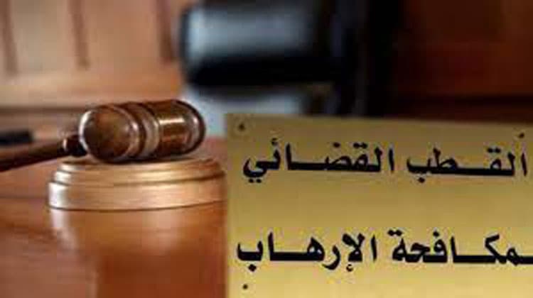 Trial delay for Ziad El-Hani and Munther El-Winisi