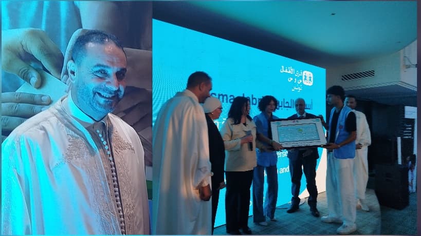 Tunisian Children’s Villages Target