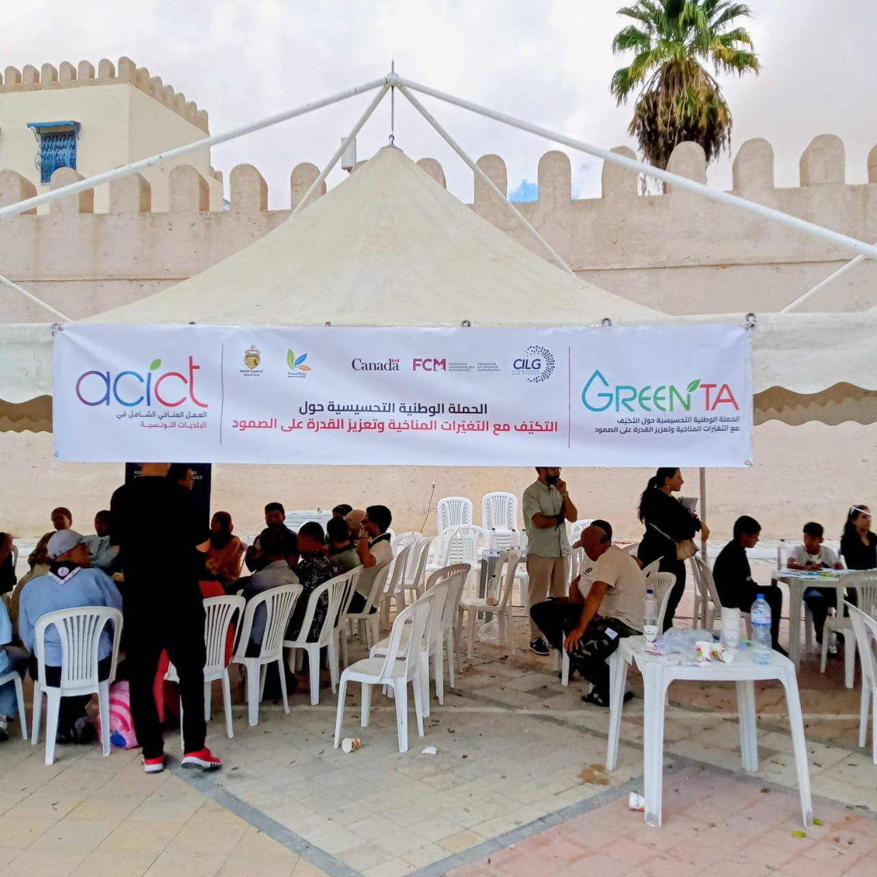 Kairouan hosts climate awareness caravan