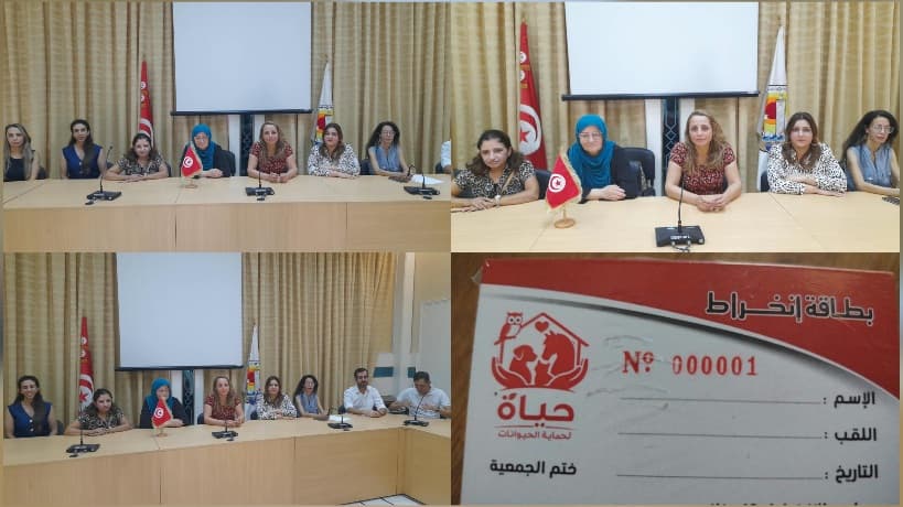 Sousse Public Bath hosts Hayat Animal Care launch