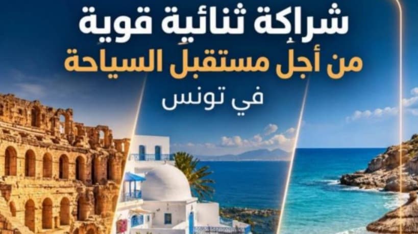 السياح الفرنسيون يشكلون أكبر جالية أوروبية في تونس