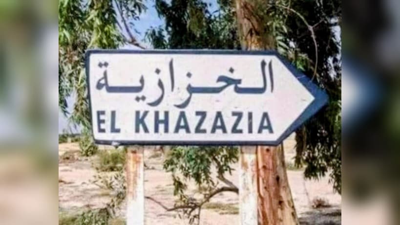 Kairouan to establish new middle school at Khazziya Dean
