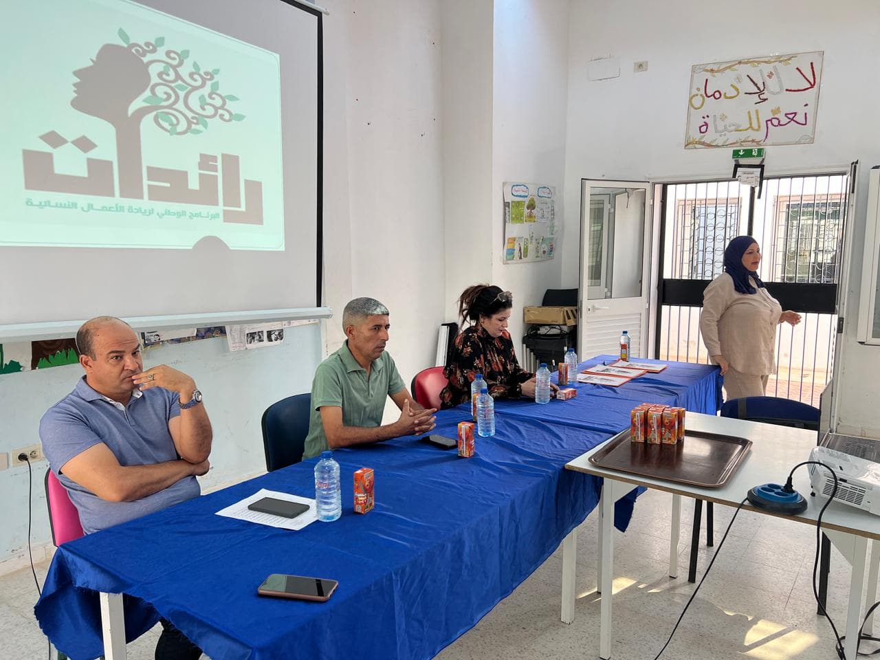 Sidi Bouzid: Guidance for Women's Program Raedat