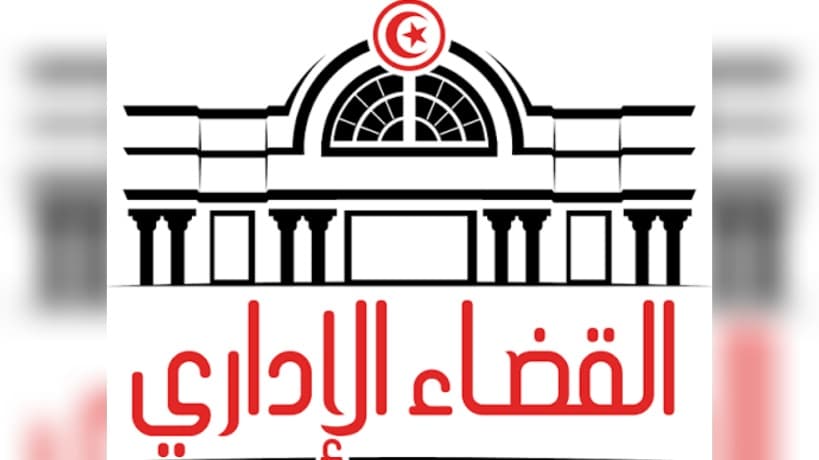 Official releasing three judiciary orders