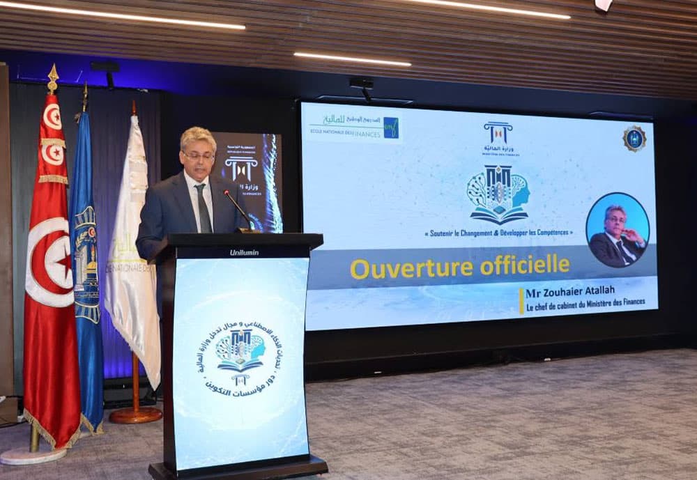 National Conference on AI Challenges and Finance Ministry Interventions