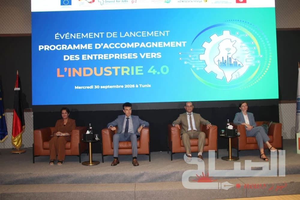 Support Program for Industry 4.0 Transition