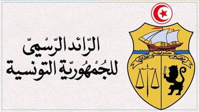 Gazette: Decree No. 3 of 2026 amends Electoral Law
