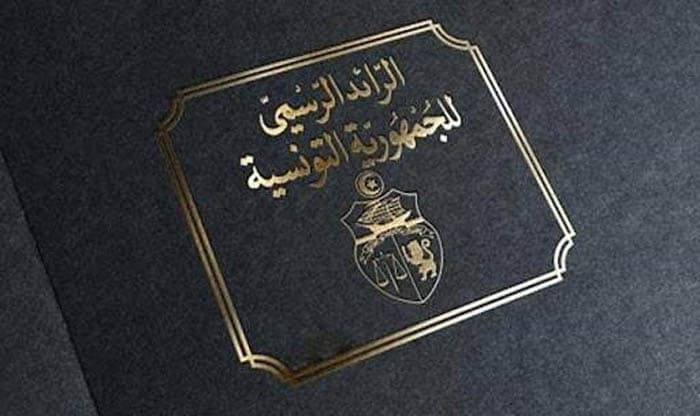 Official release of Decree No 54 amendments