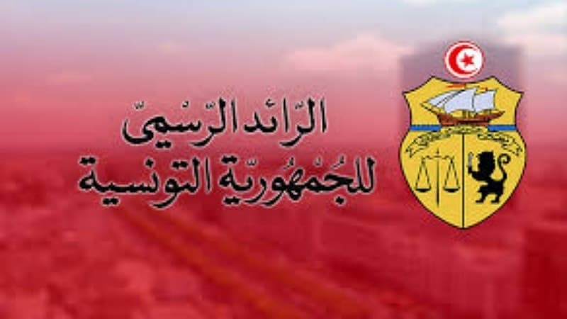 Details of Municipal Councils decree