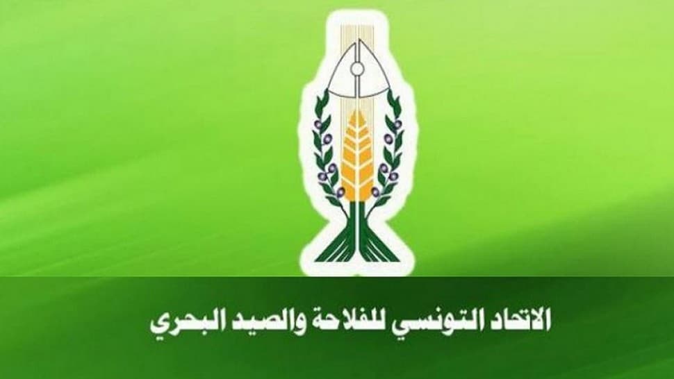 الاتحاد التونسي يدعو لدعم الفلاح والبحار