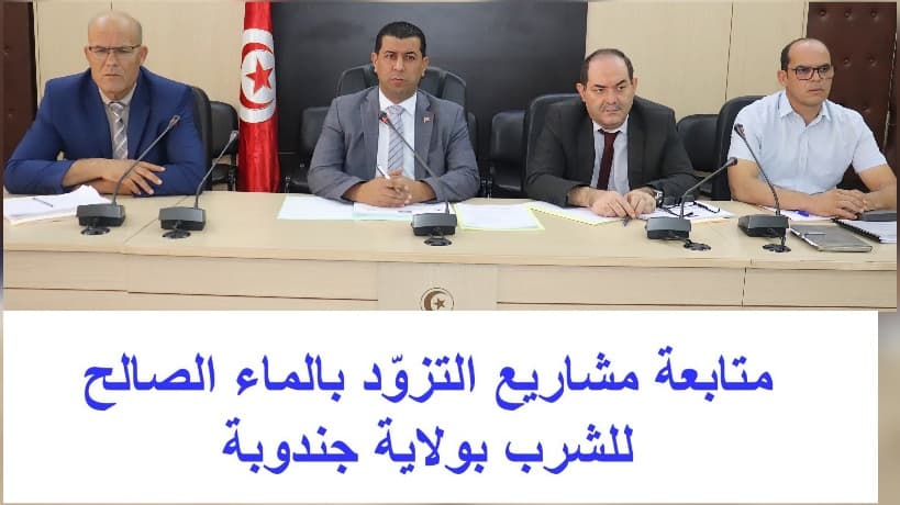 Jendouba advances water projects