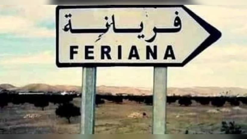 وفاة تلميذ بمدرسة بفريانة